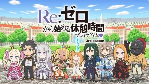 Re:Zero. Перерыв с нуля 3 (3 сезон)